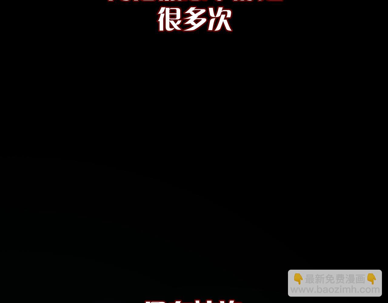 第55话 割袍断义86