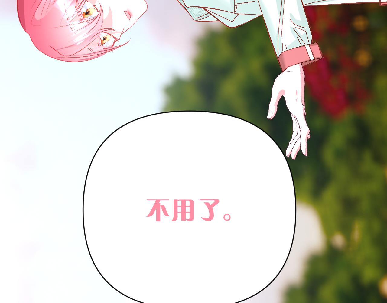 第55话 割袍断义88