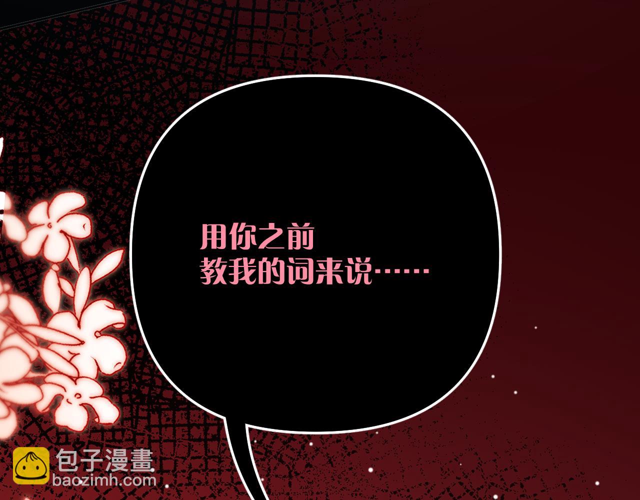 第55话 割袍断义94