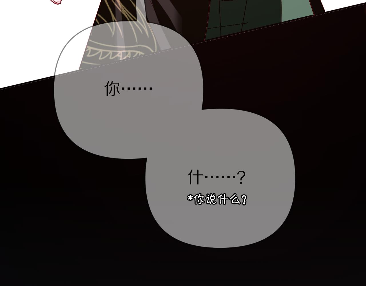 第55话 割袍断义97