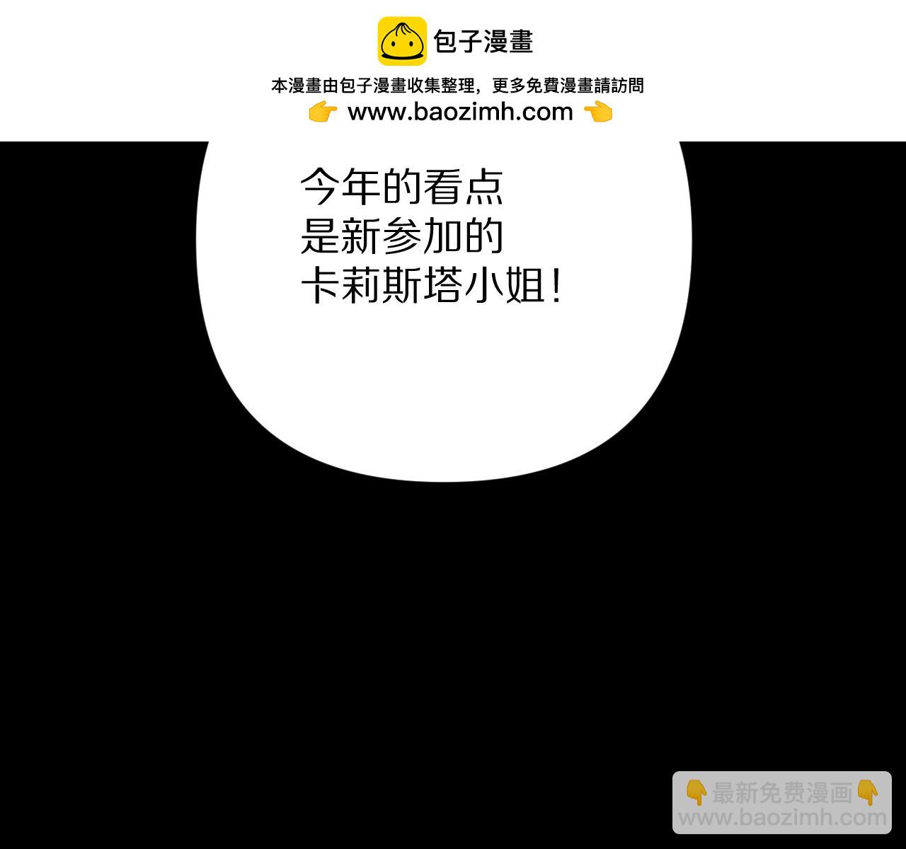 第57话 入局1