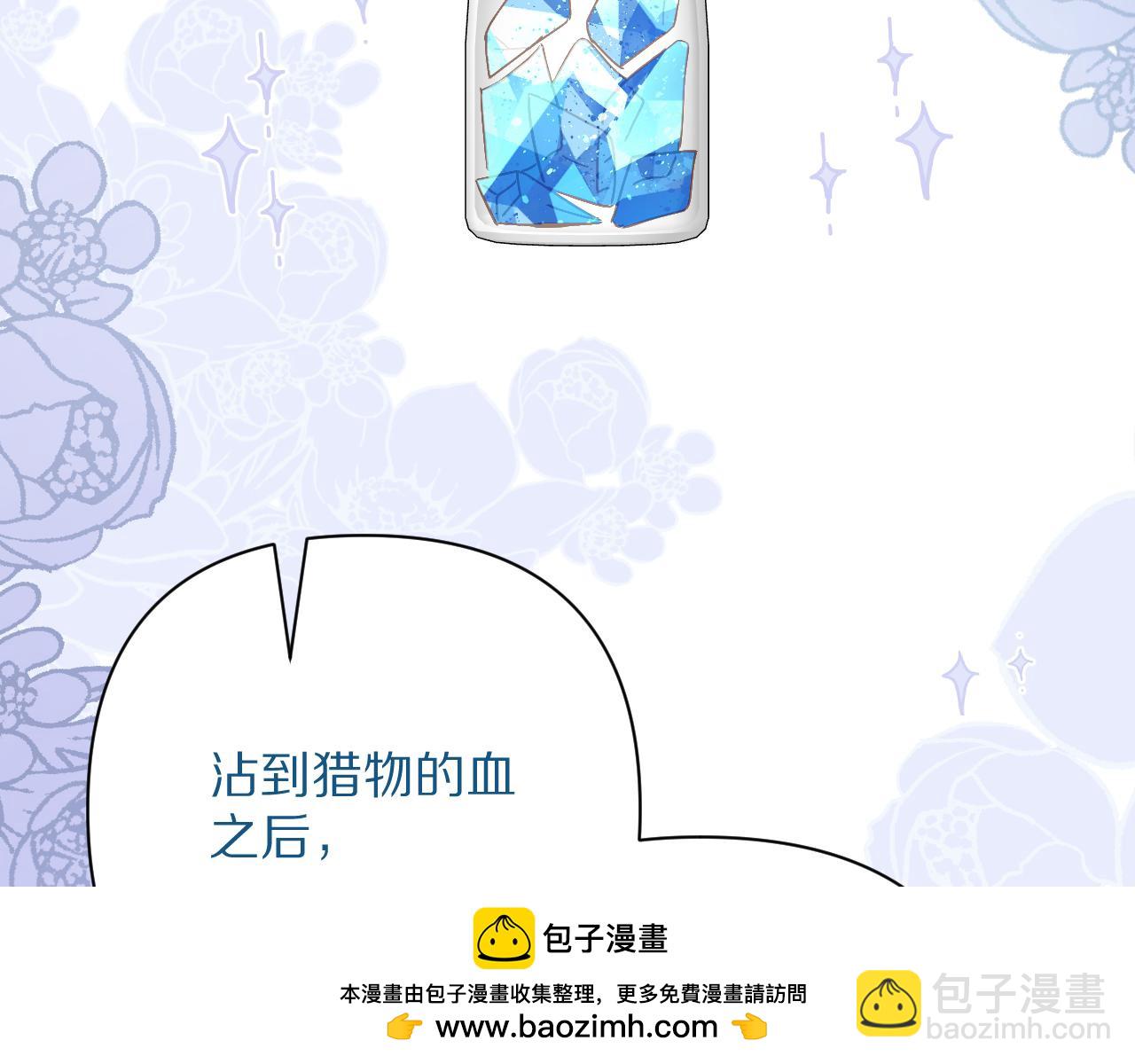 第57话 入局107