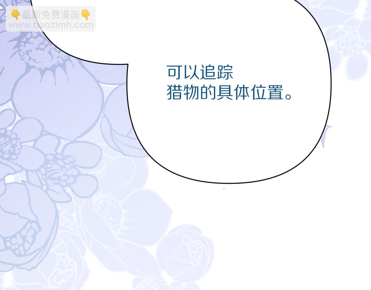 第57话 入局108