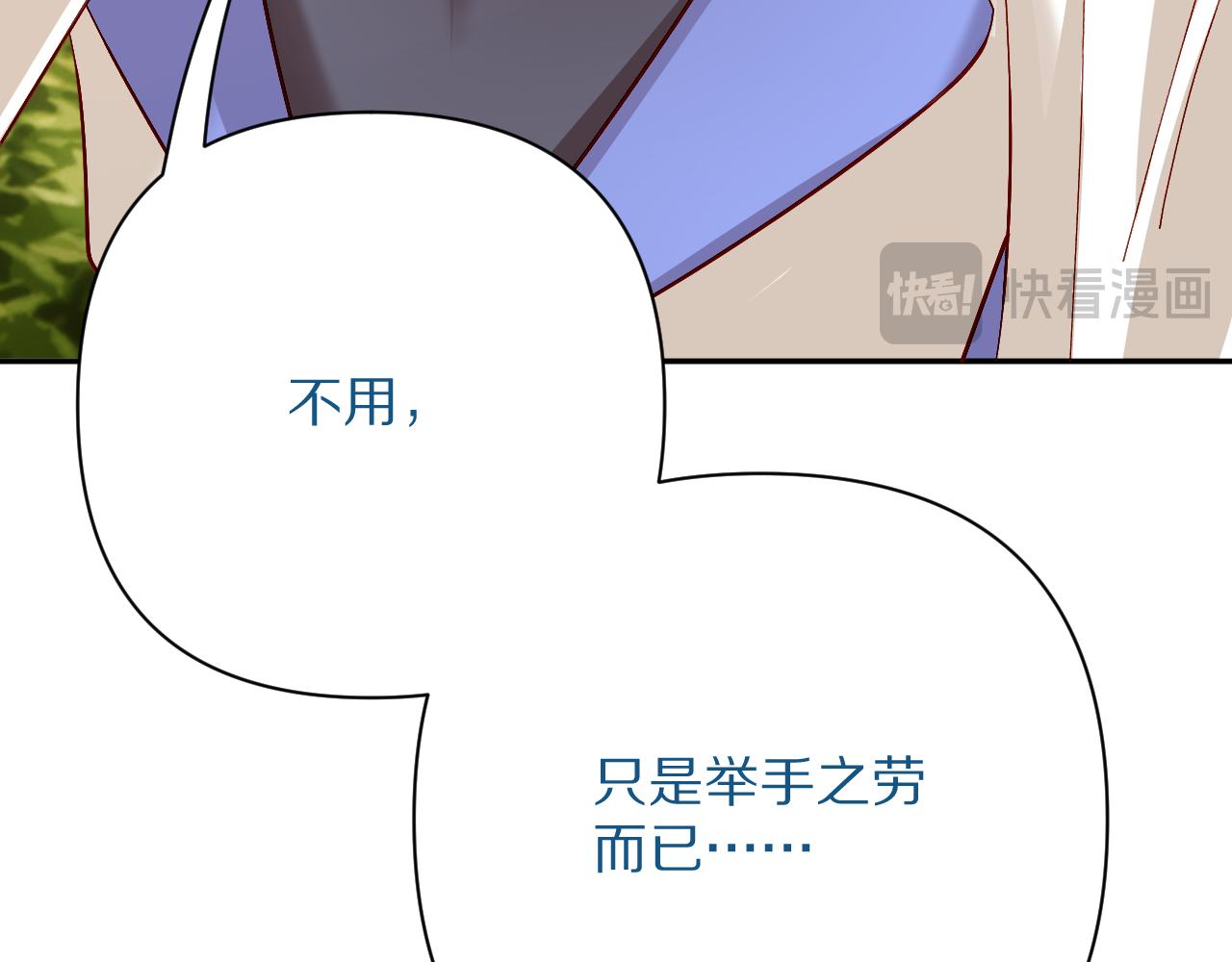 第57话 入局117