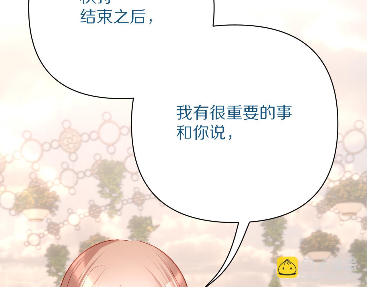 第57话 入局121