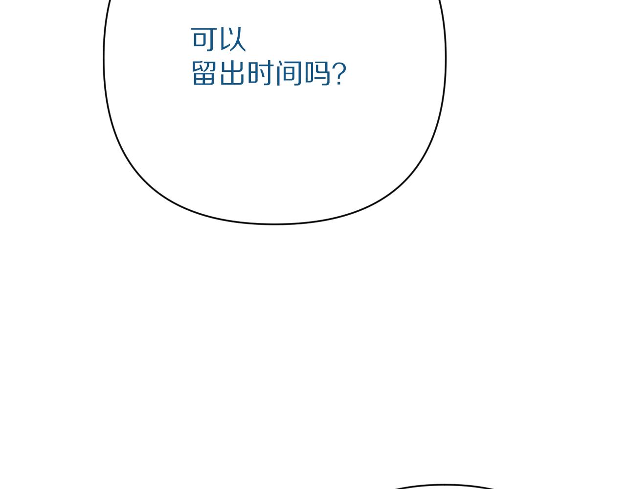 第57话 入局124
