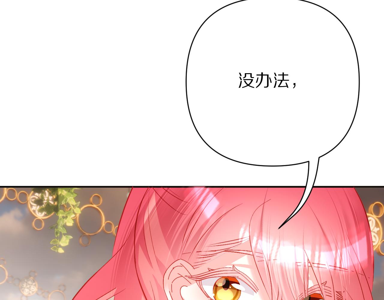 第57话 入局125