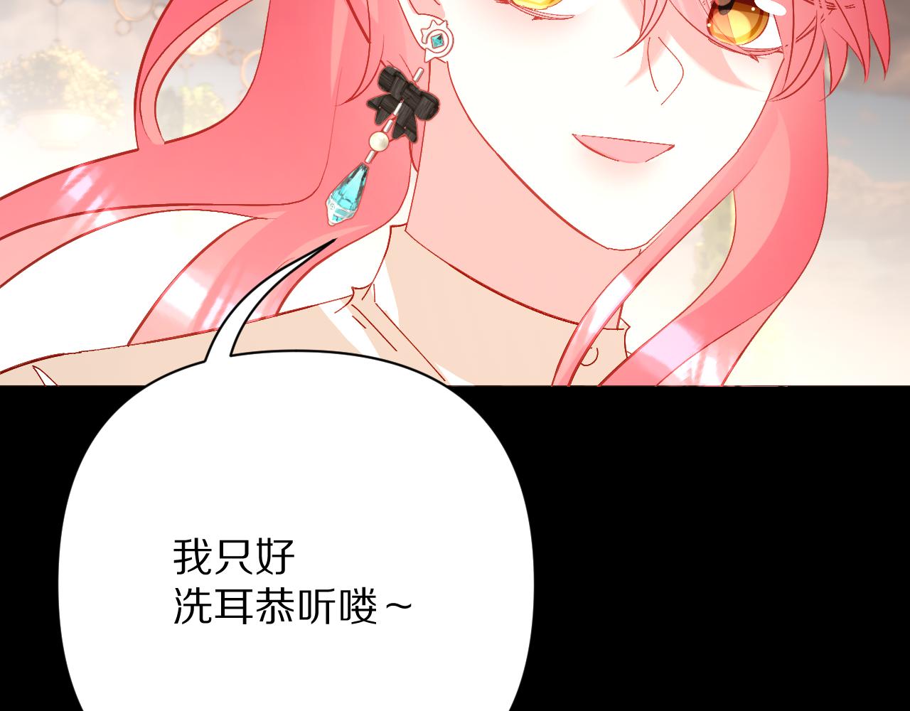 第57话 入局126