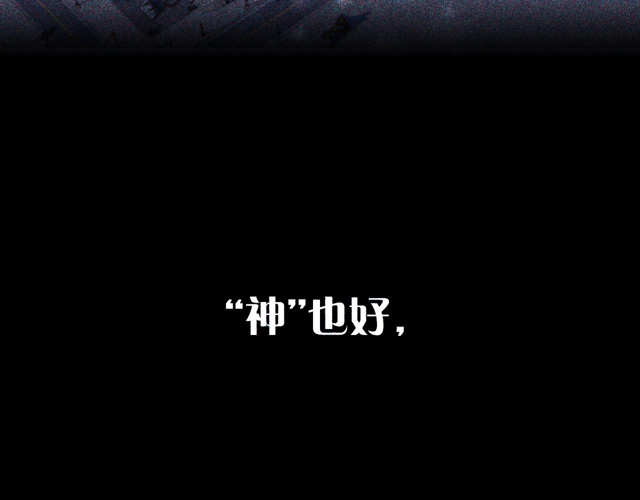第57话 入局132