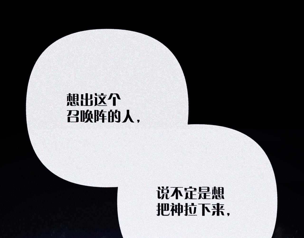 第57话 入局133