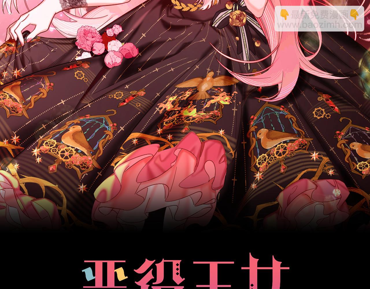 第57话 入局14