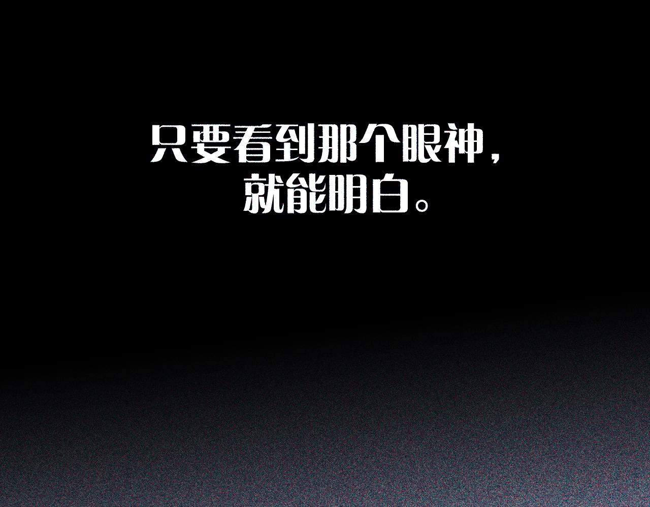 第57话 入局143