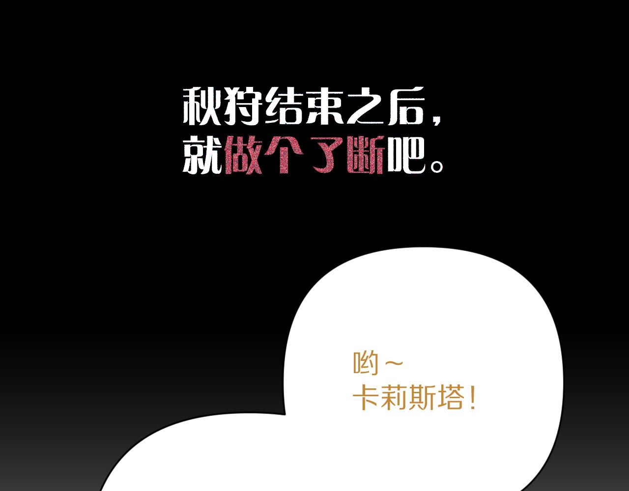 第57话 入局149