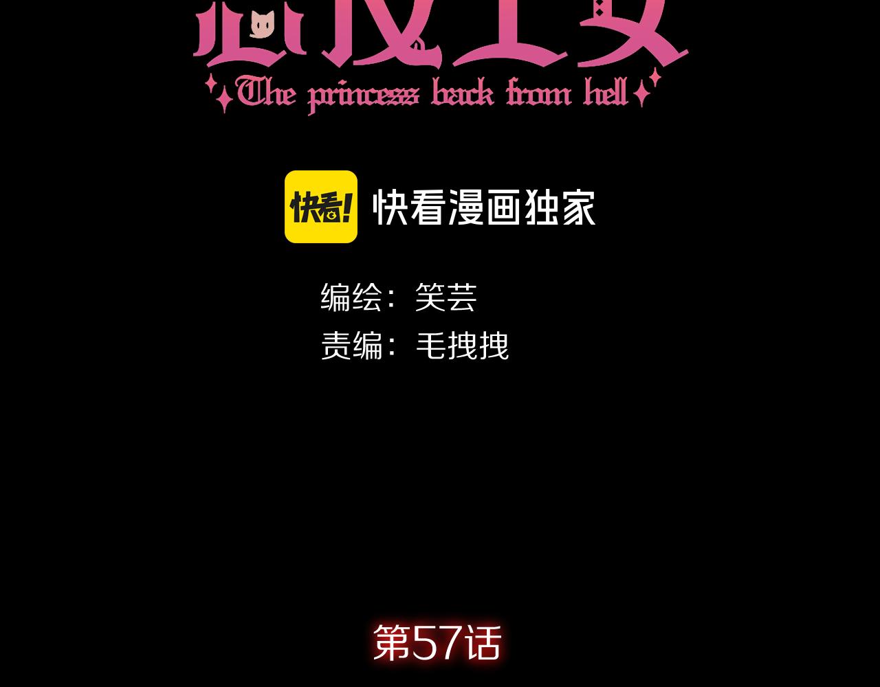第57话 入局15