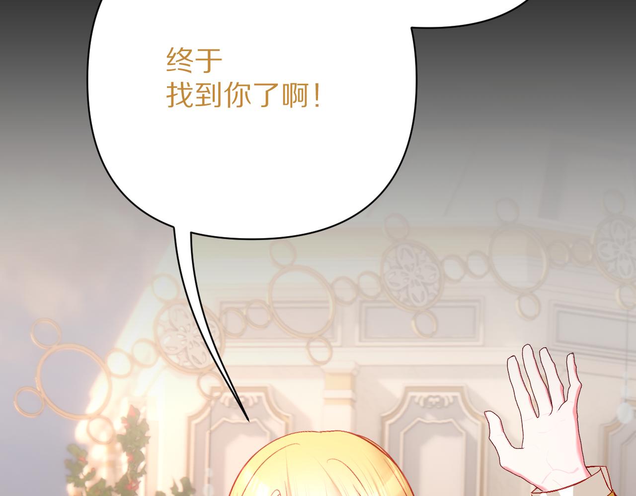 第57话 入局150