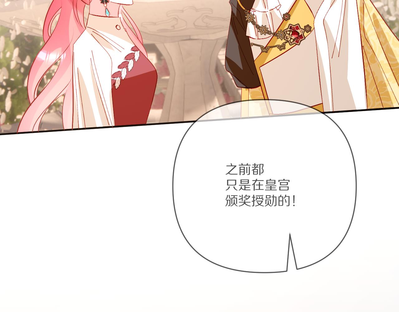 第57话 入局155