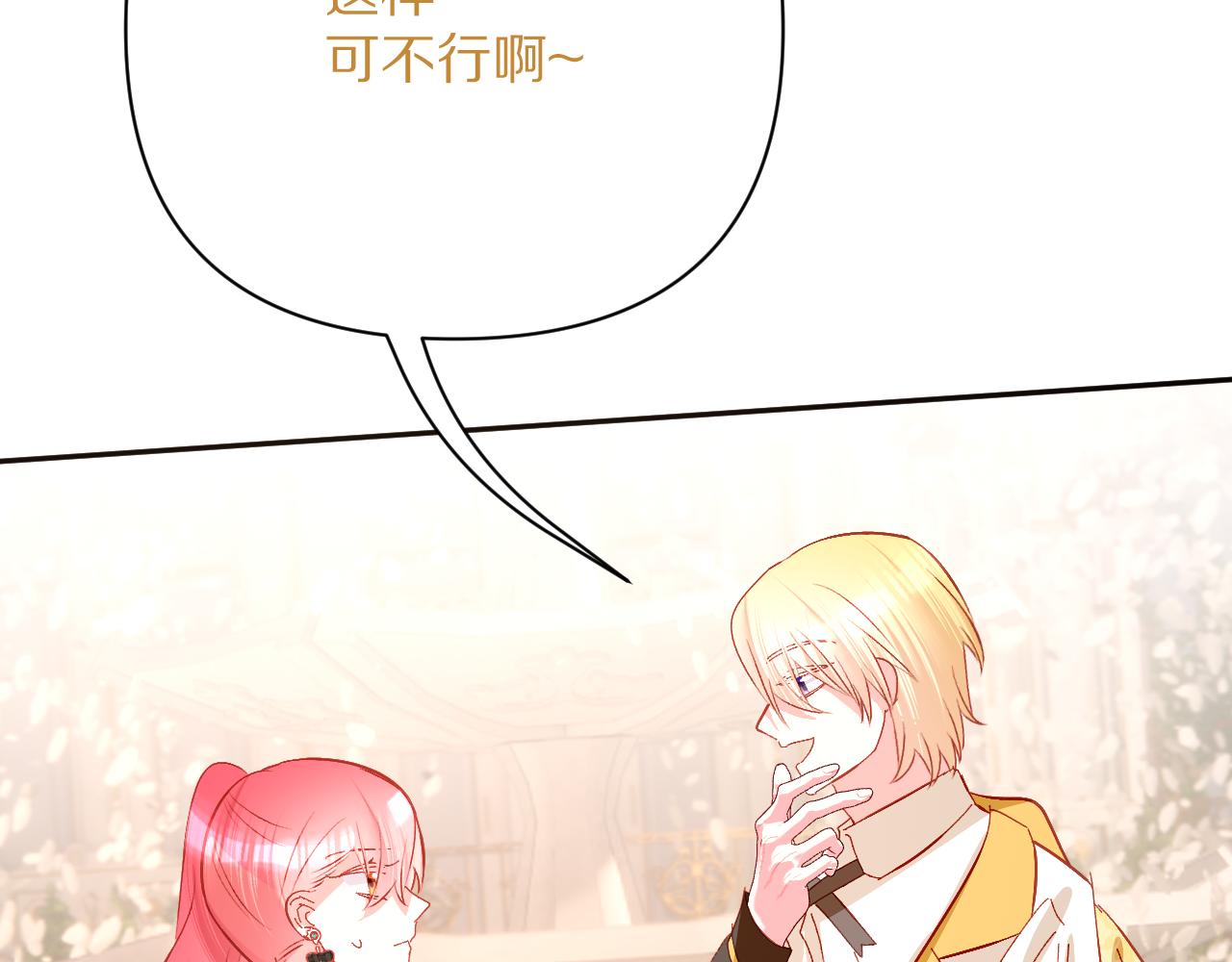 第57话 入局158