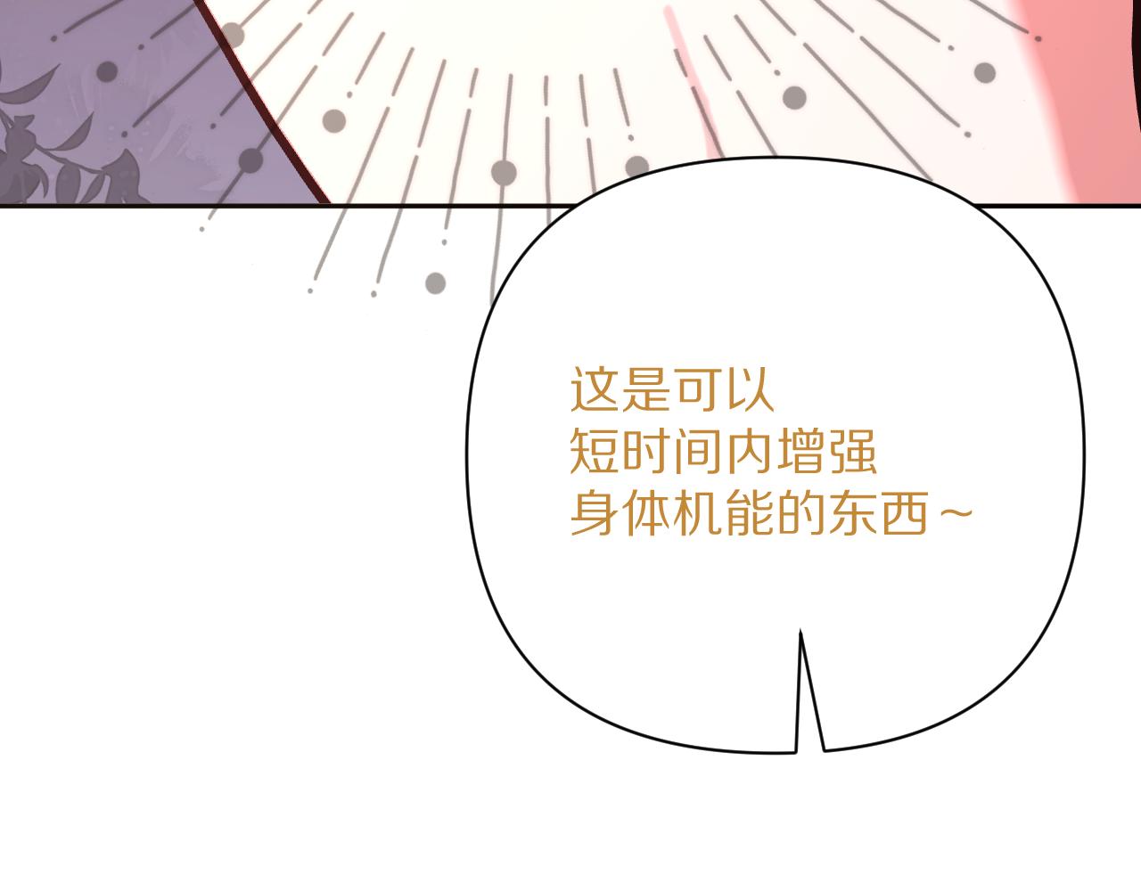 第57话 入局165