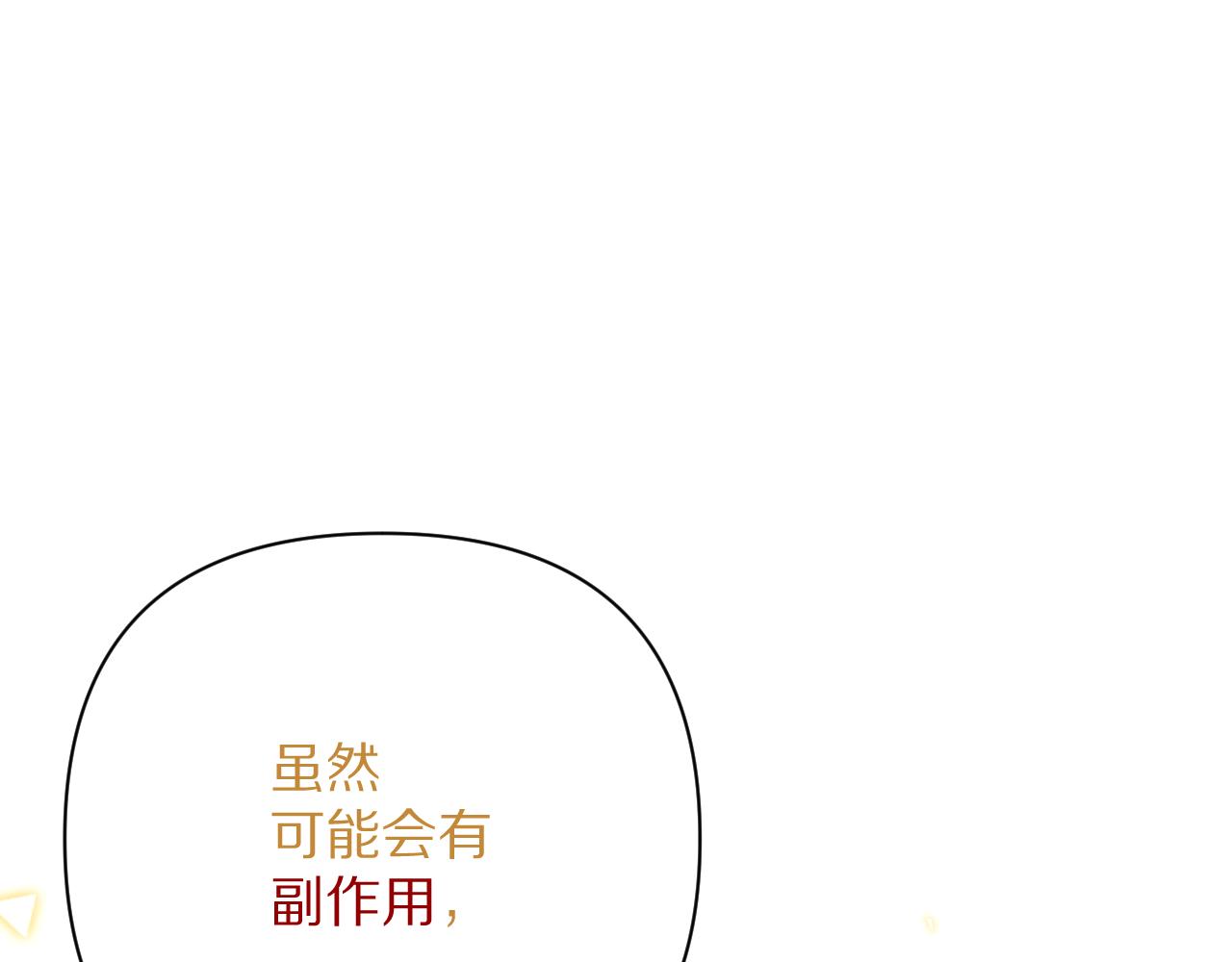 第57话 入局166