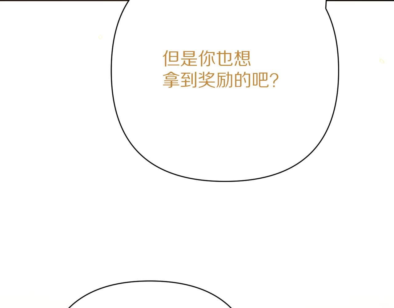 第57话 入局168