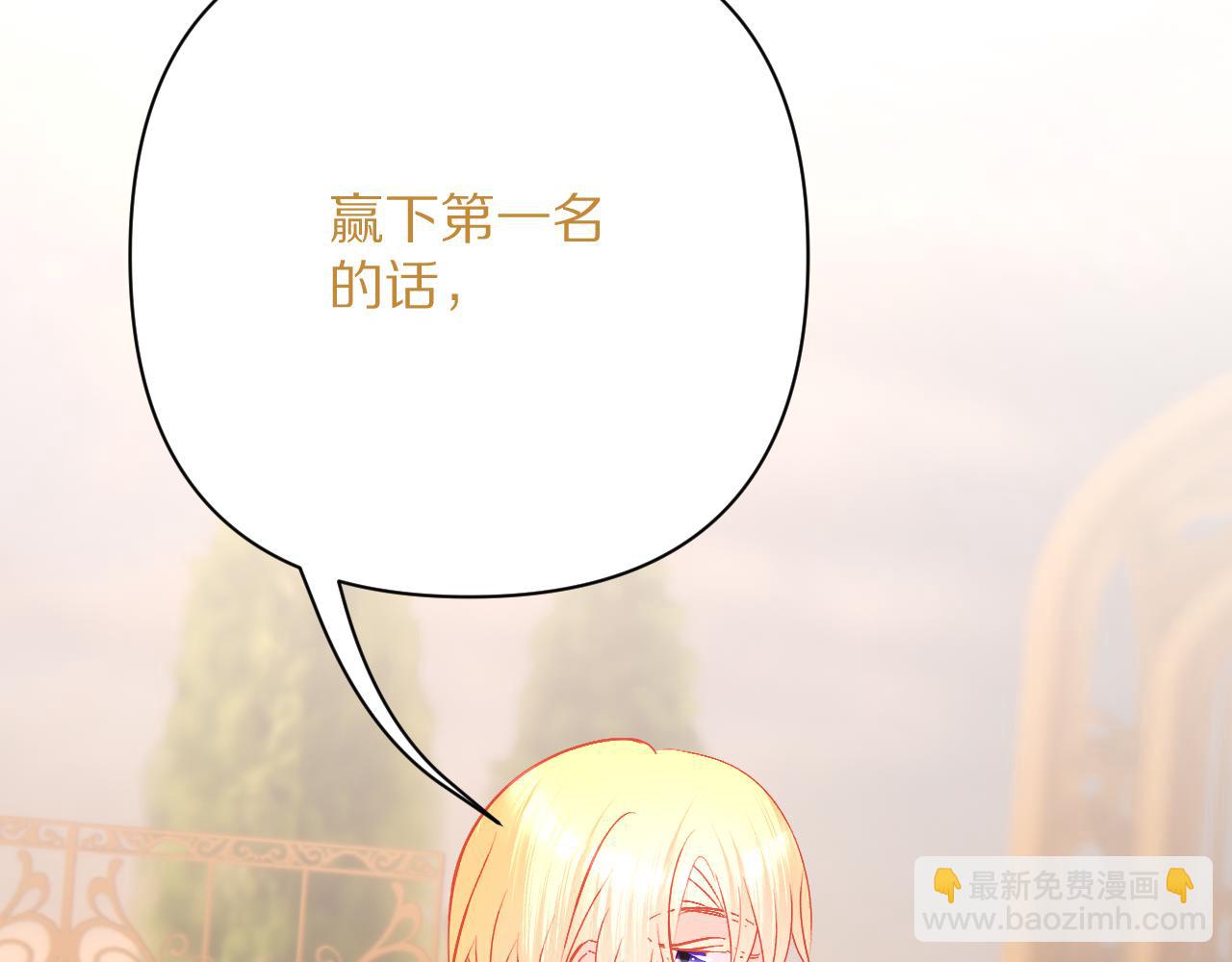 第57话 入局169