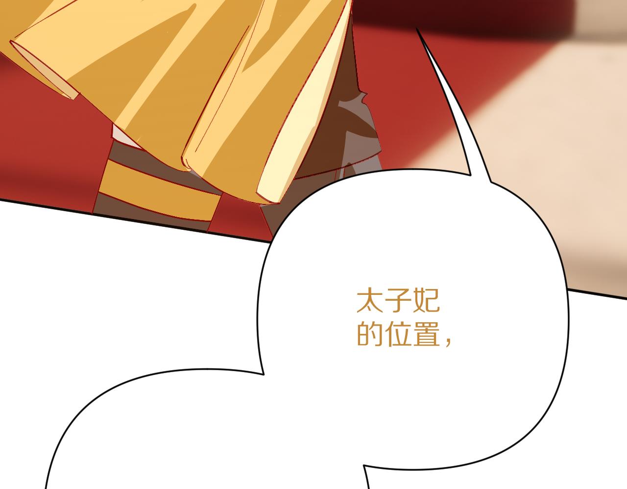 第57话 入局171