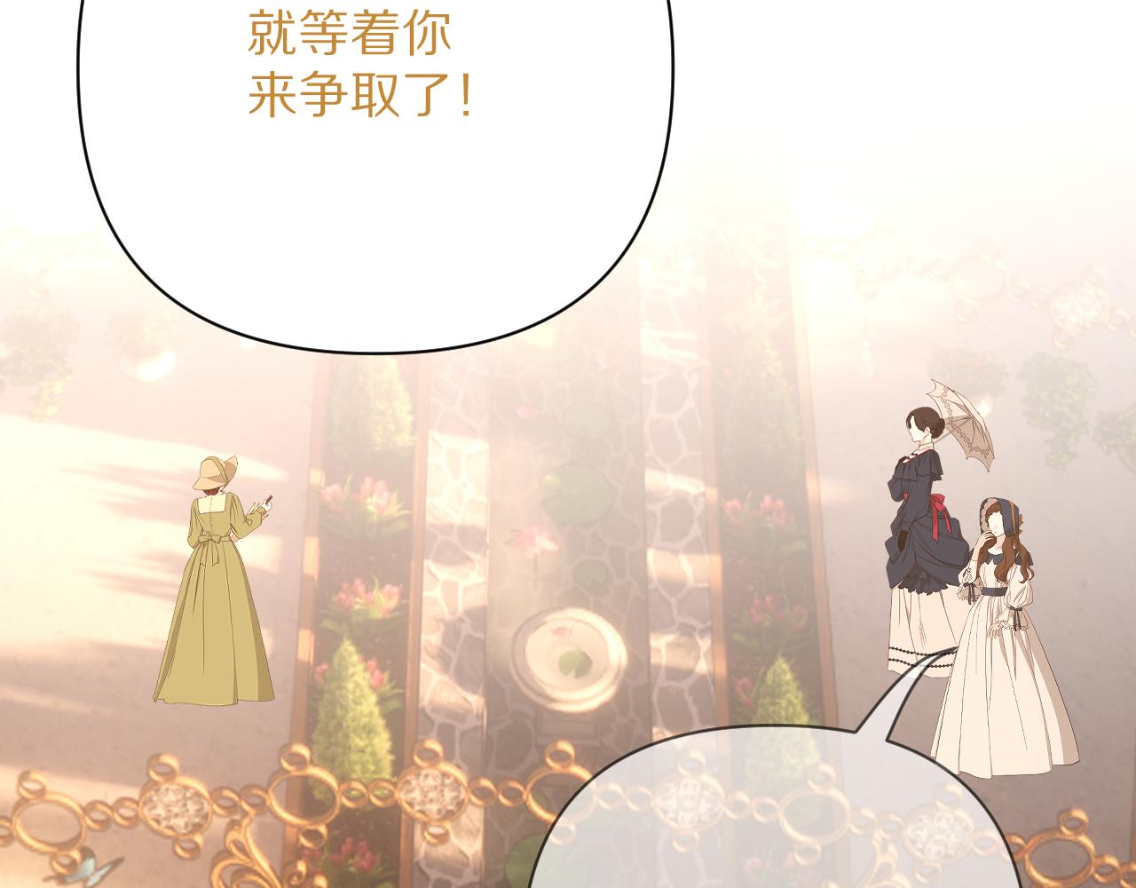 第57话 入局172