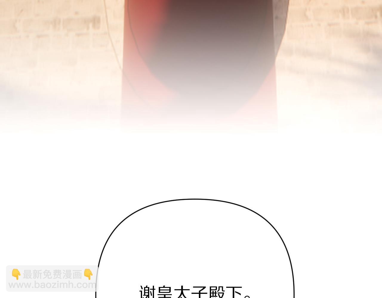 第57话 入局176