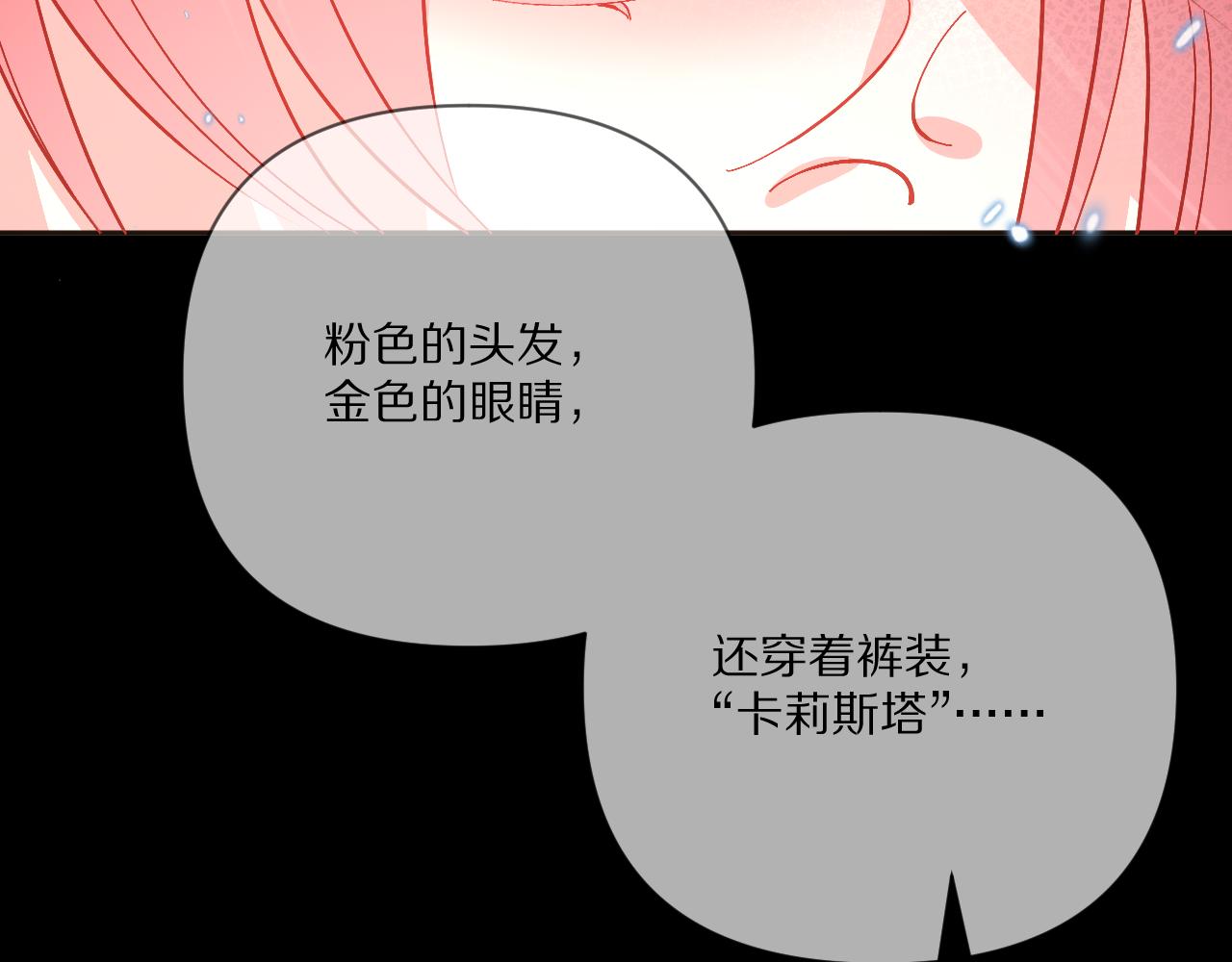 第57话 入局181