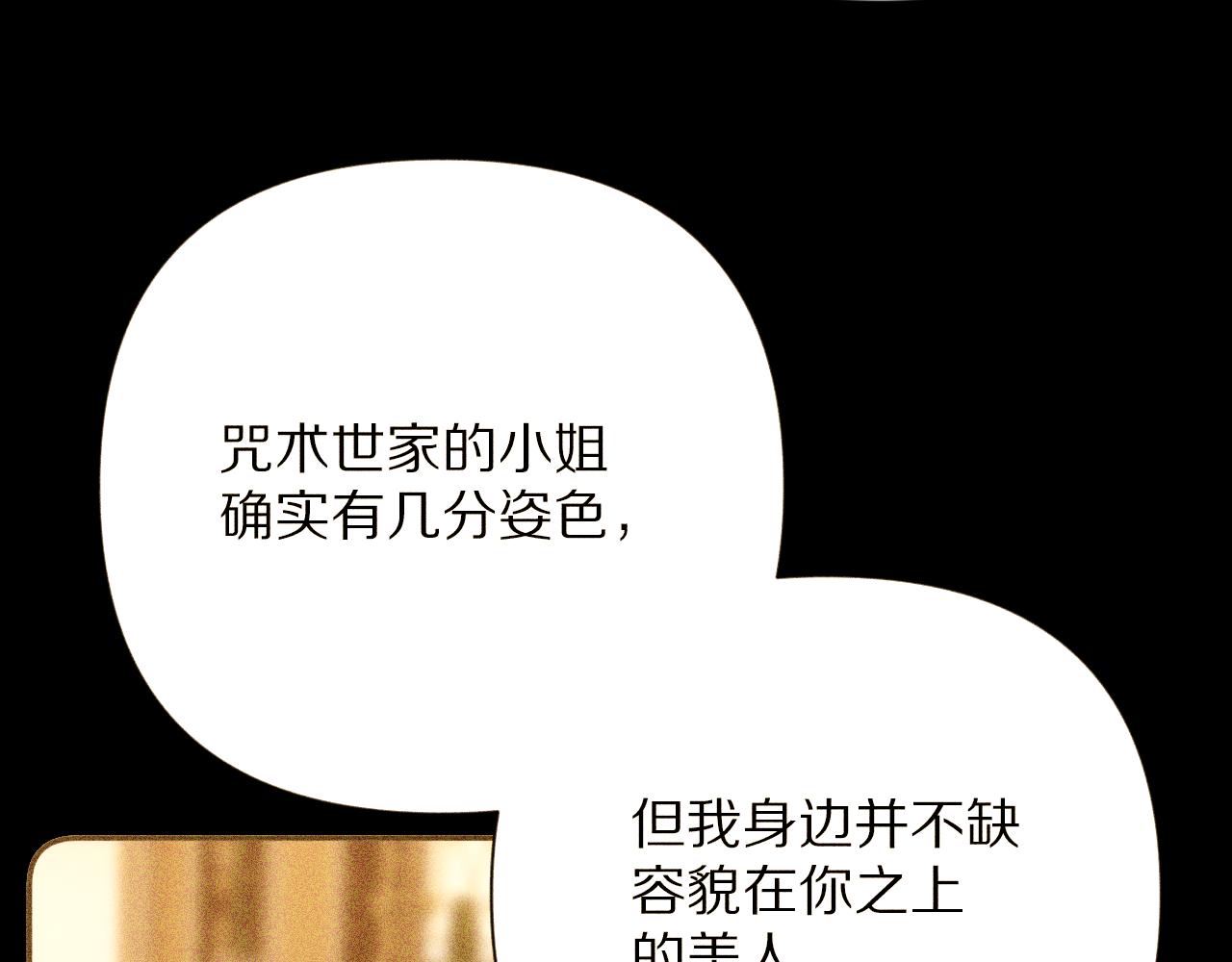 第57话 入局182