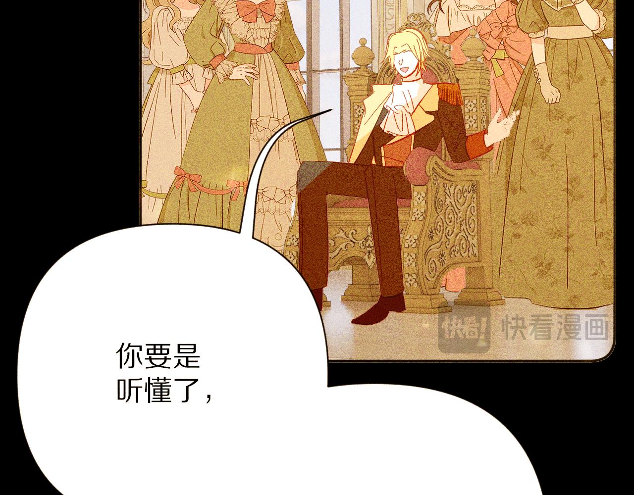 第57话 入局185
