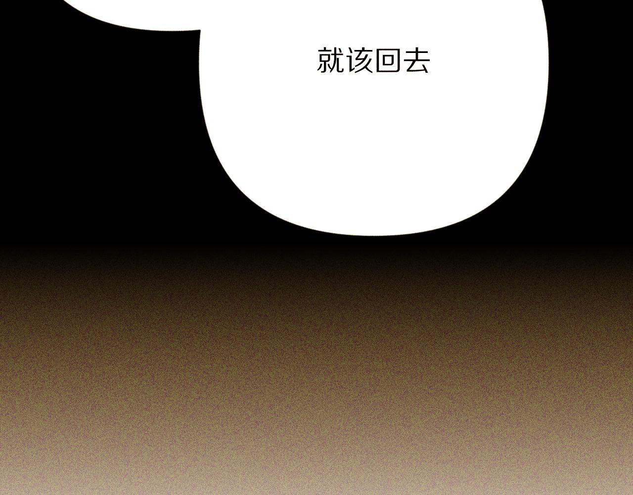 第57话 入局186