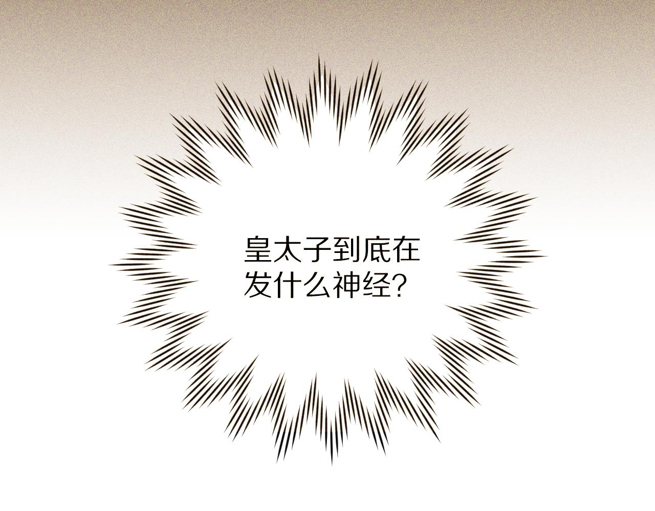 第57话 入局187