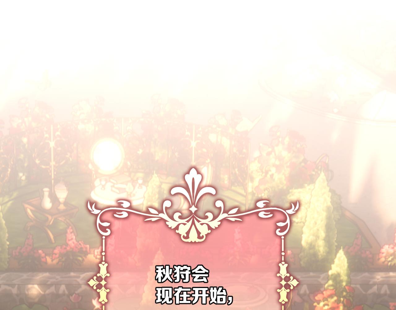 第57话 入局188