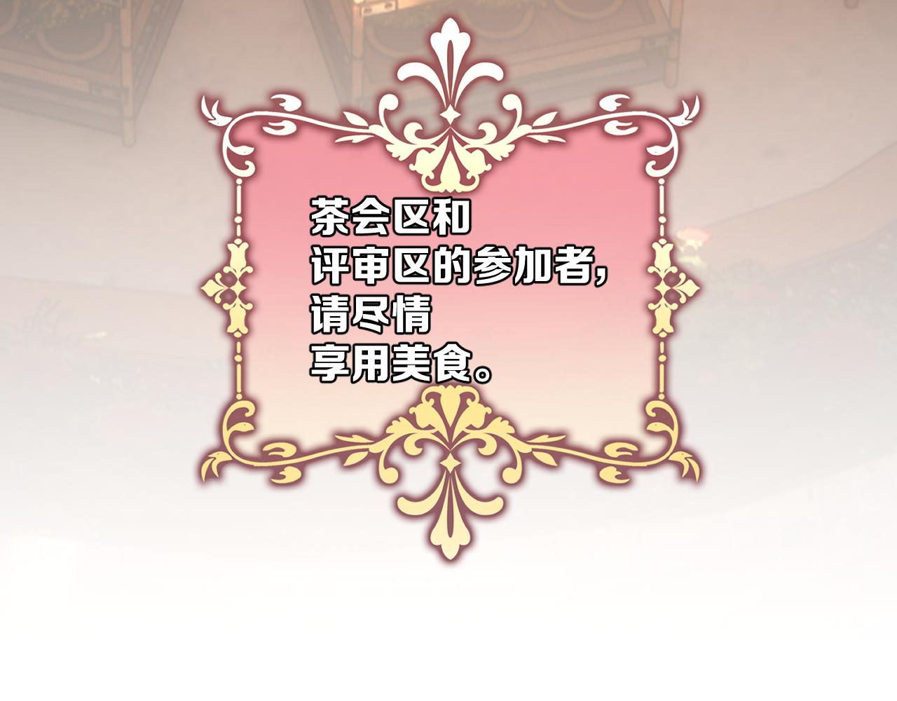 第57话 入局192