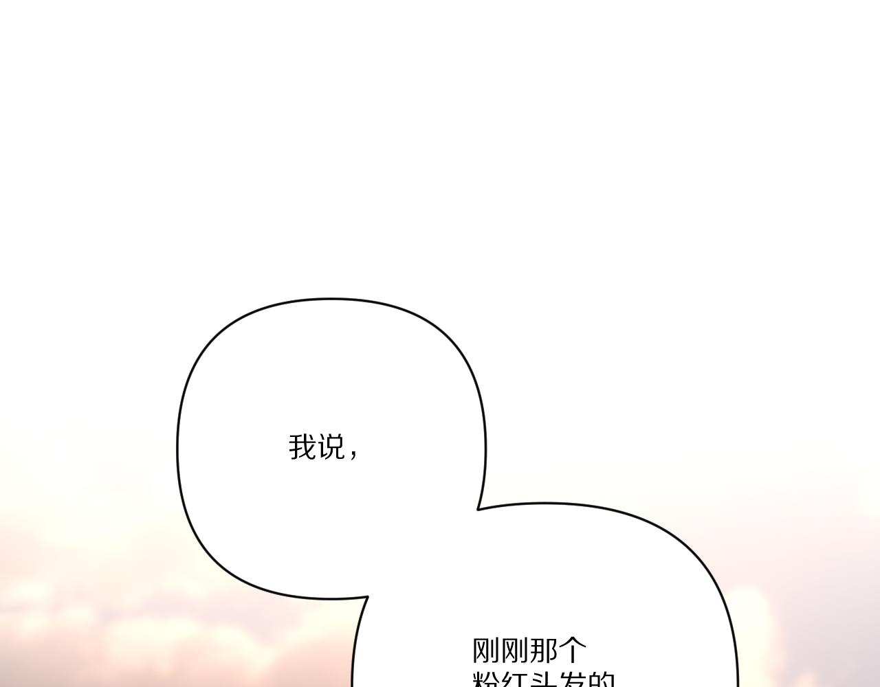 第57话 入局193