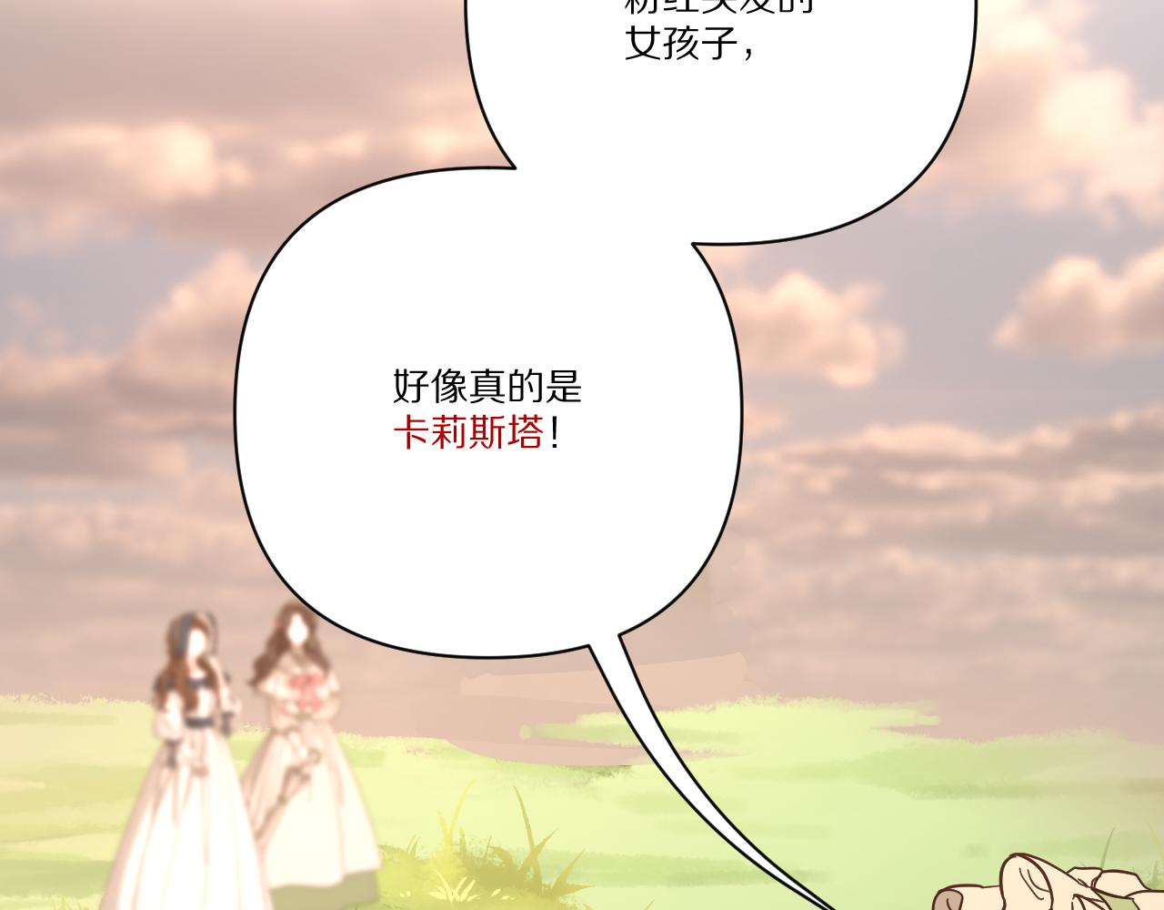 第57话 入局194
