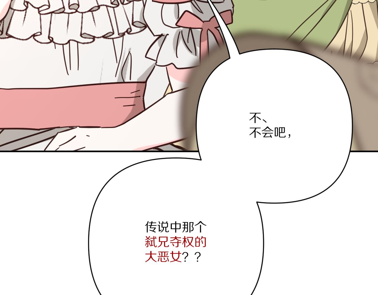 第57话 入局196