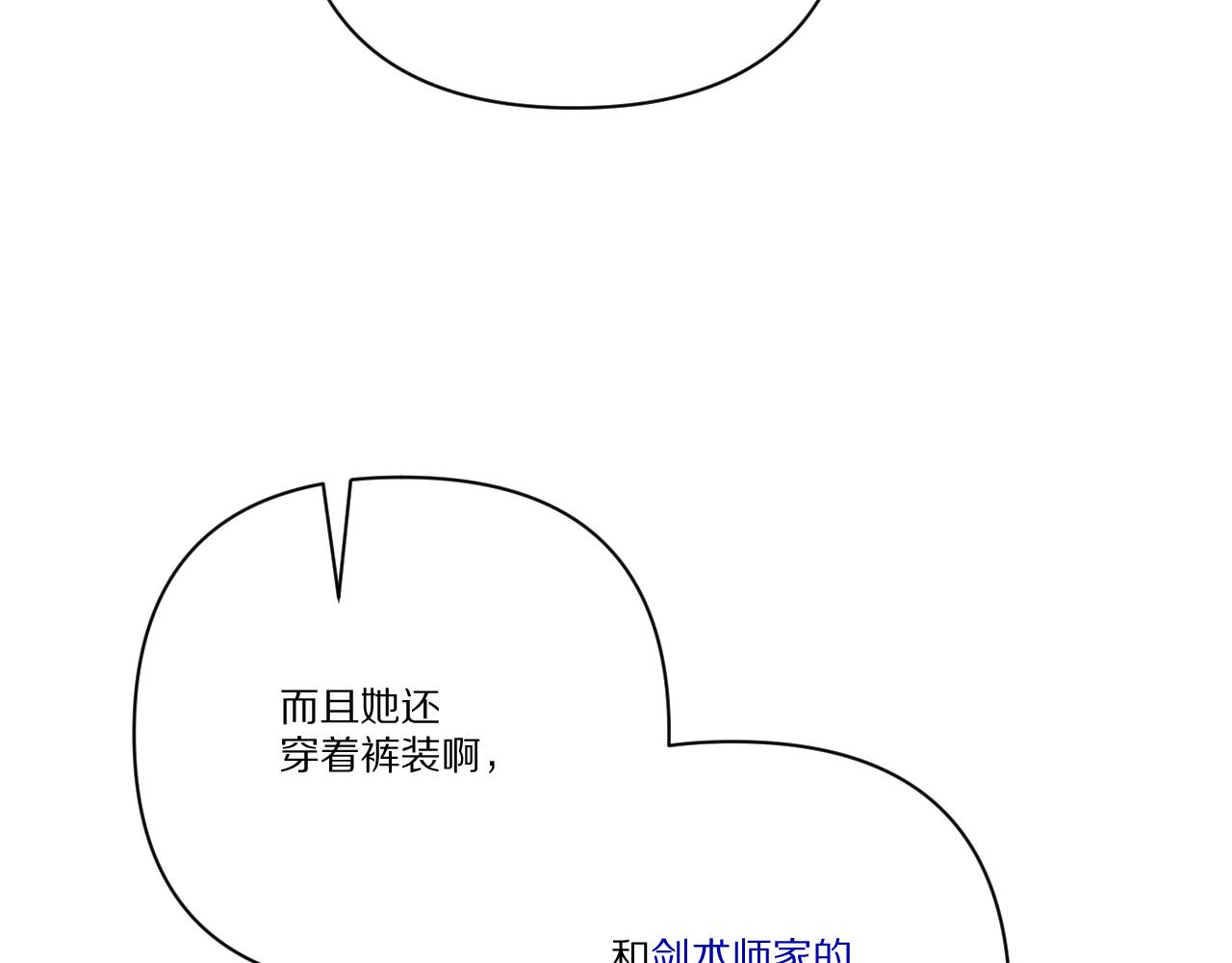 第57话 入局197