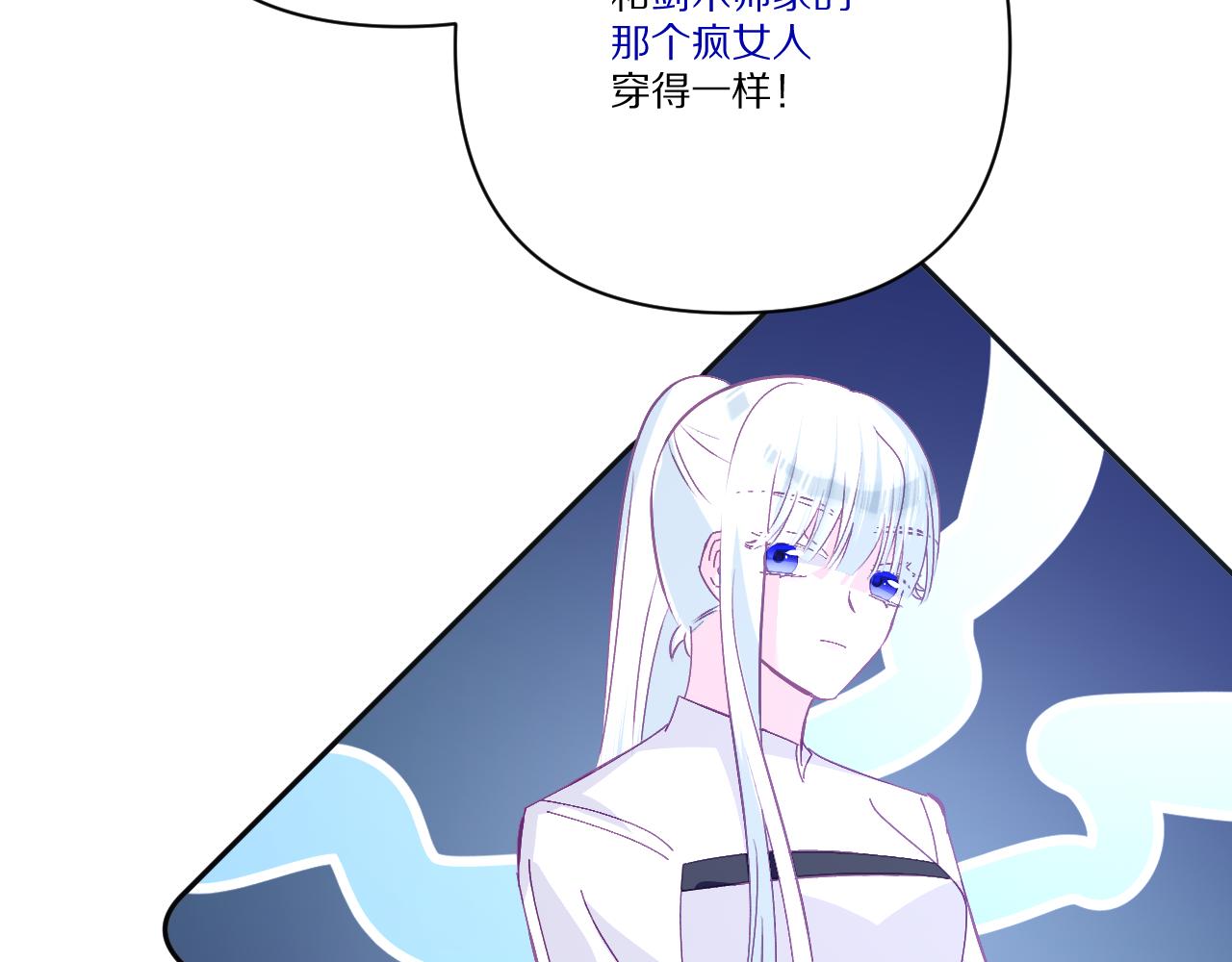 第57话 入局198