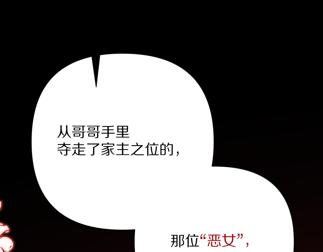第57话 入局2