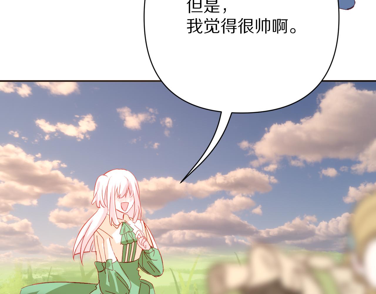 第57话 入局200