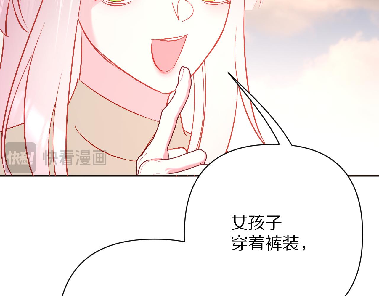 第57话 入局203
