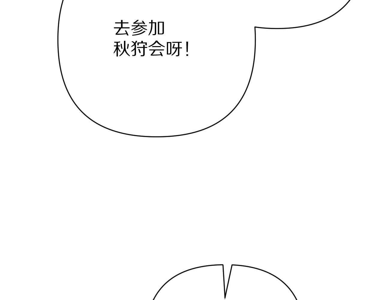 第57话 入局204