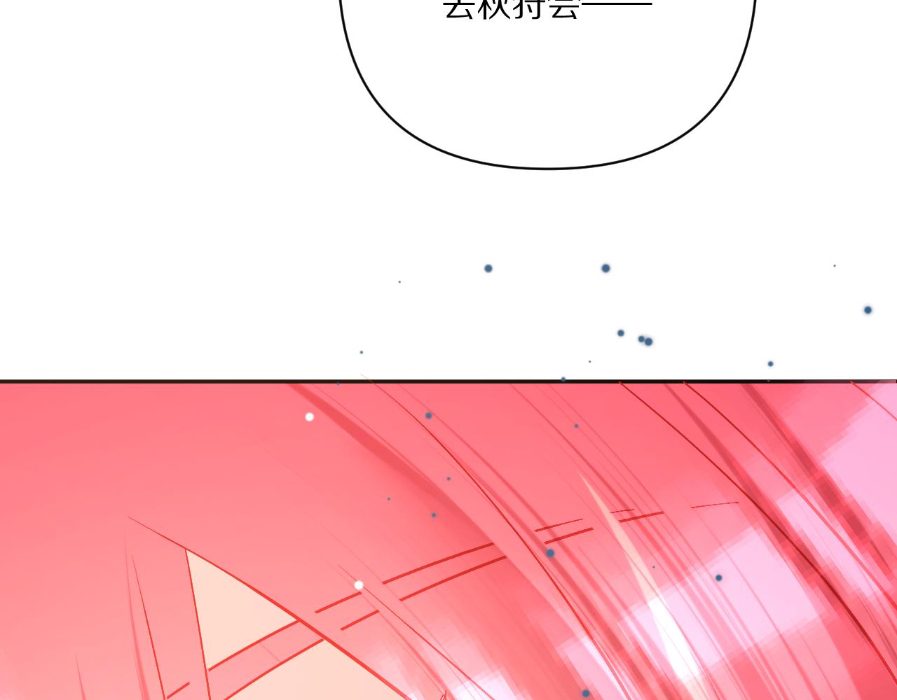 第57话 入局206