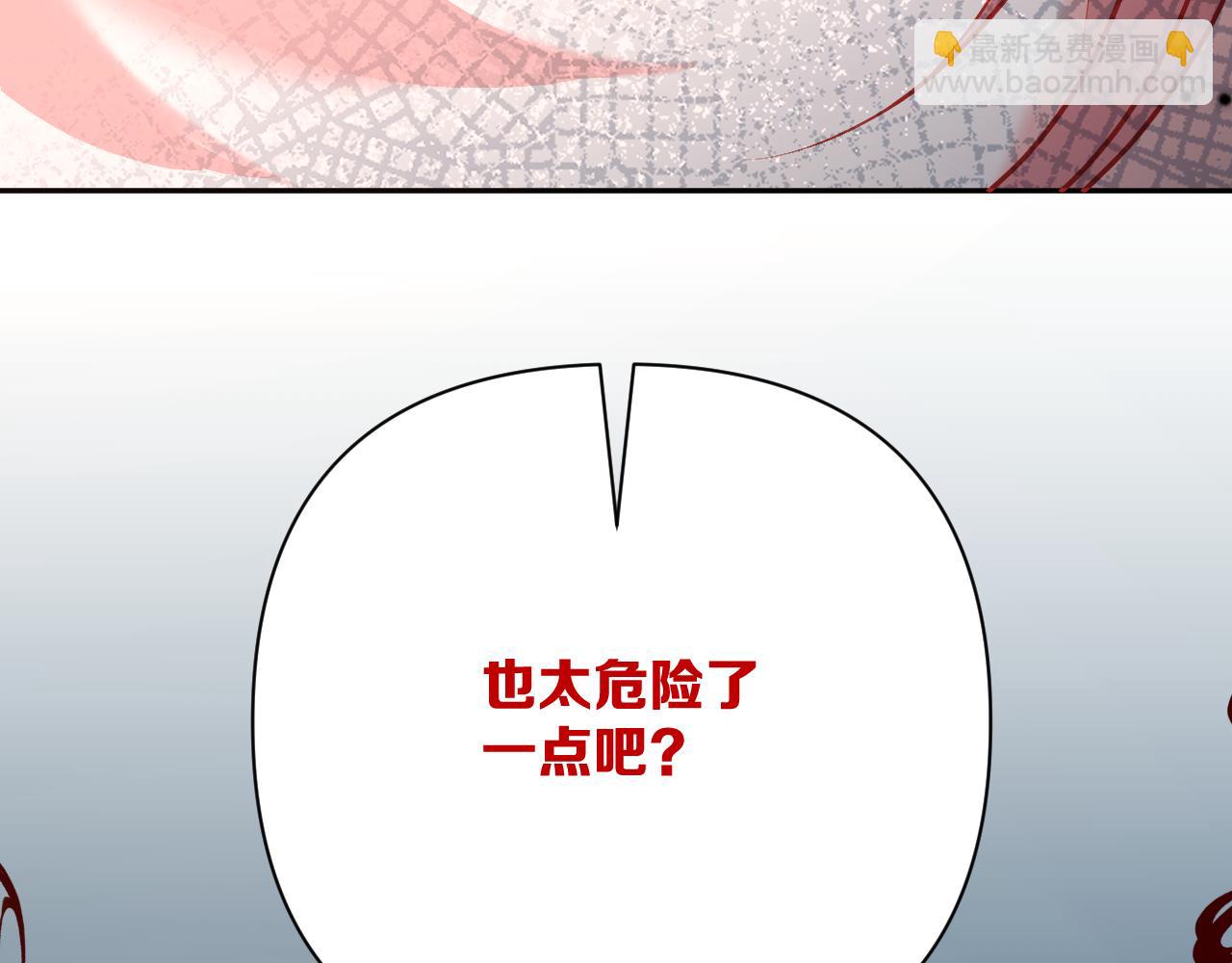 第57话 入局208