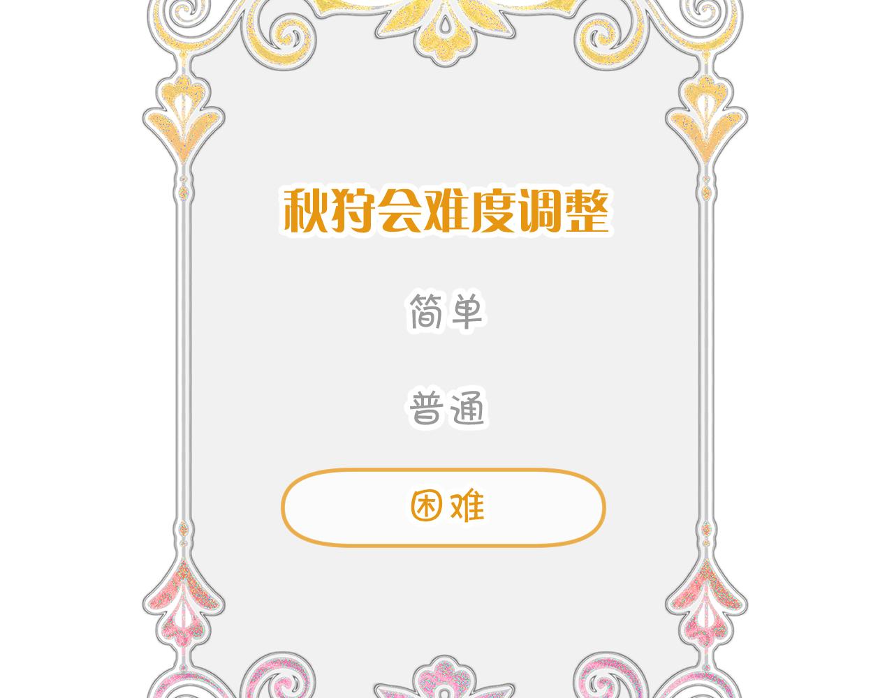 第57话 入局217