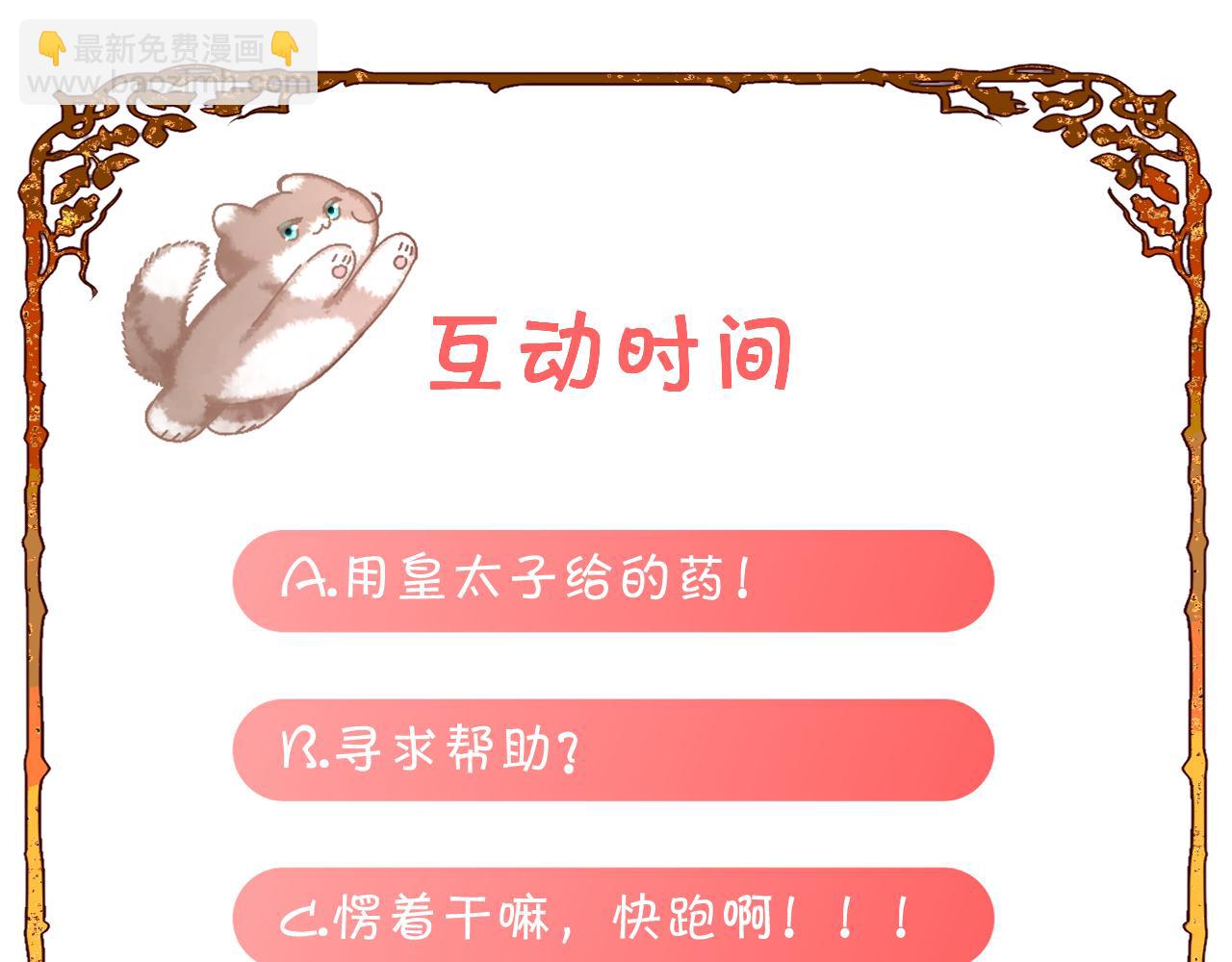 第57话 入局221