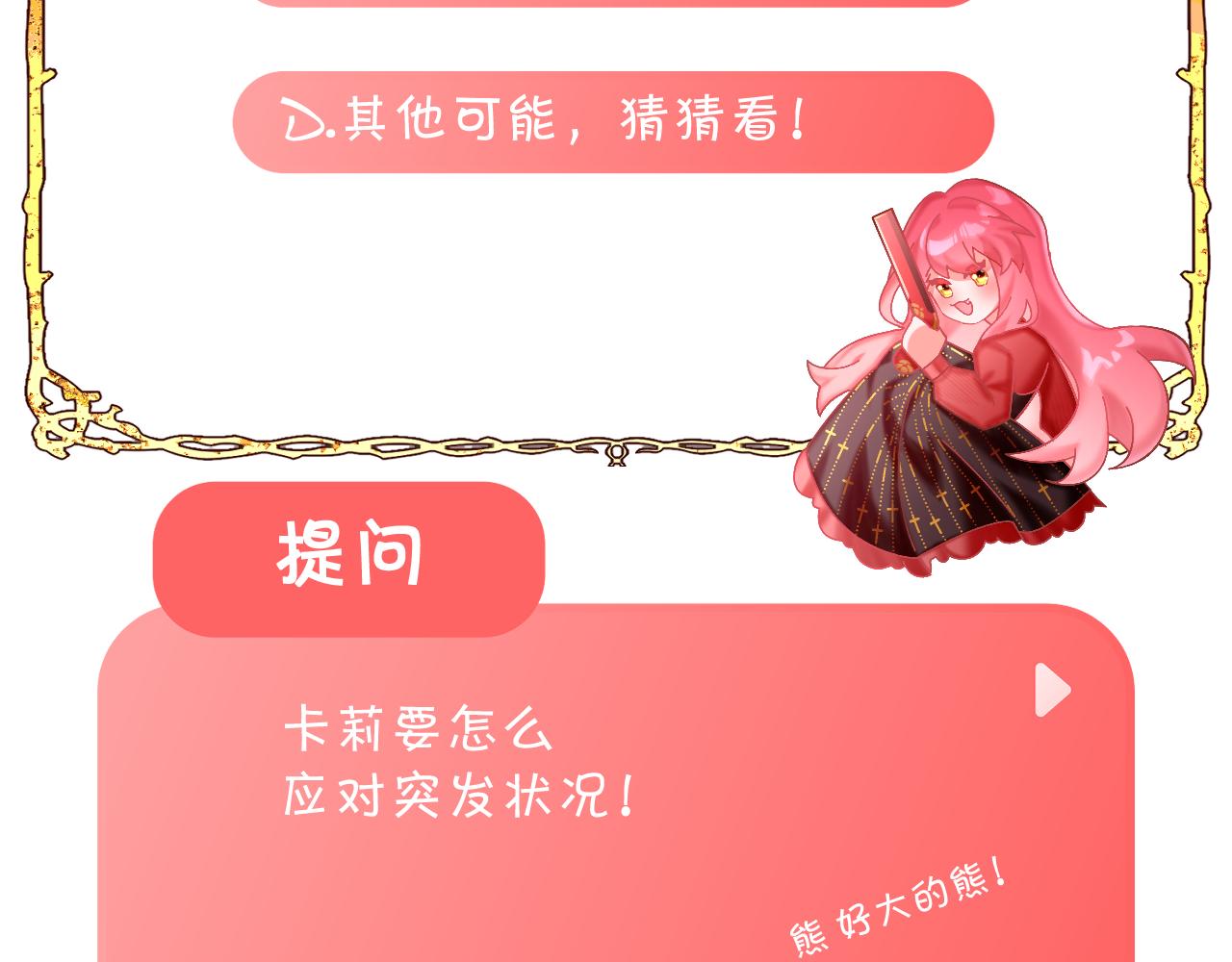 第57话 入局222