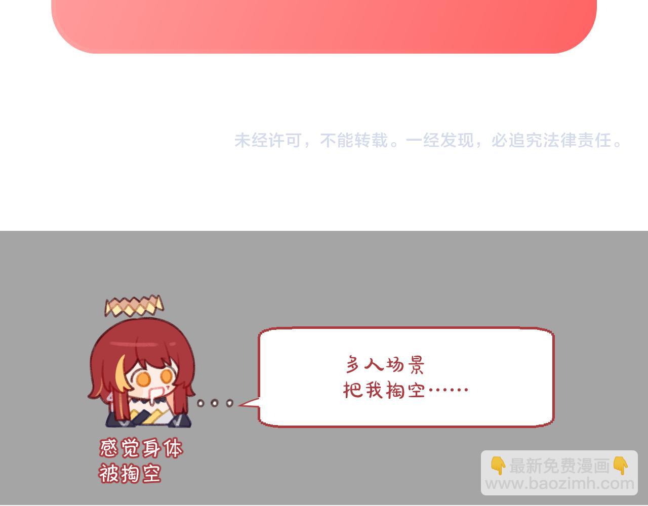 第57话 入局223